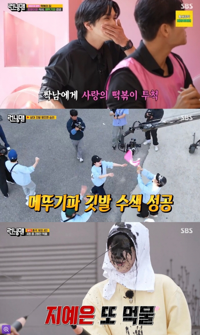 "오늘부터 1일" "되게 미인이시다"..유승호, 적극 플러팅→지예은 맘 …