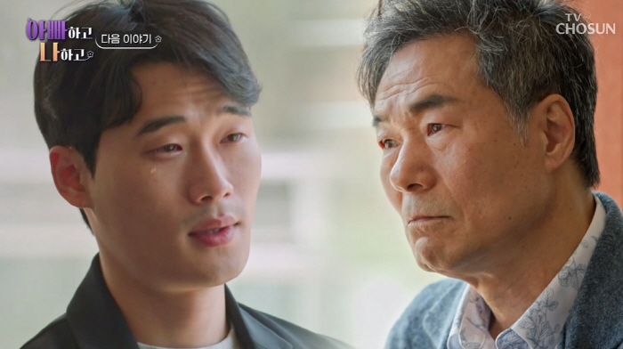오광록, 이혼 후 '아들과 연락두절' 이유는.."아빠는 있느니만 못한 사…