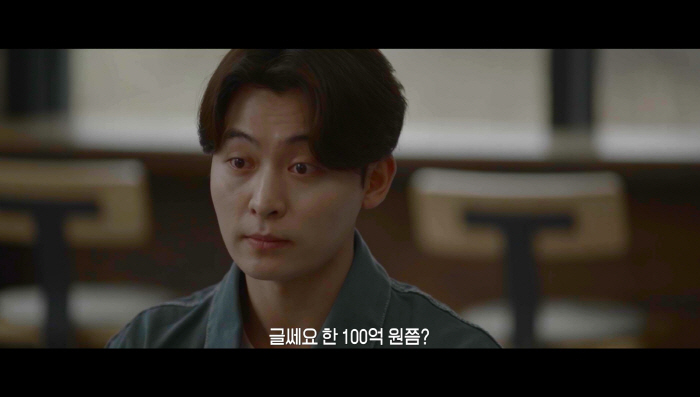 '100억 재산'男과 결혼하려는 요양보호사, 친누나 등장後 갑작스런 실종…