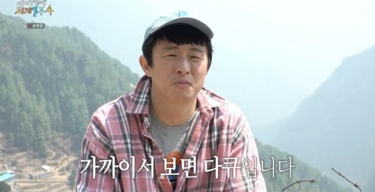 초심 잃은 기안84, '태계일주4' 시작부터 눈물…"인간 개조된다"[SC…