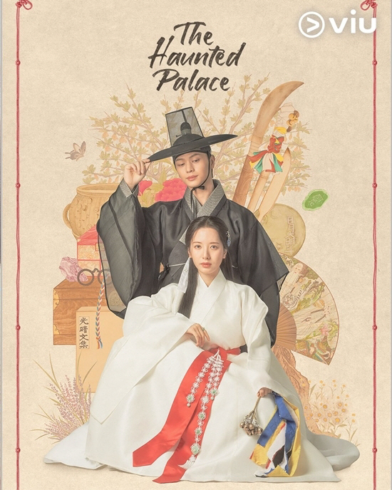 [공식] 육성재·김지연 ‘귀궁’, 글로벌 흥행 청신호…홍콩·태국 2위, …