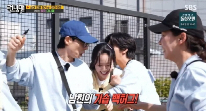 “이거 먹으면 사귀는 거다” 유승호♥지예은 ‘런닝맨’서 공식 커플 선언