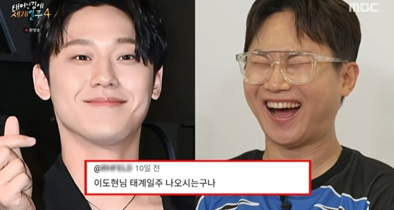 '위고비로 -10kg' 빠니보틀, 이도현 닮은꼴 등극…덱스까지 위협 "연…