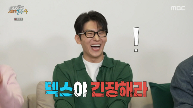 '위고비로 -10kg' 빠니보틀, 이도현 닮은꼴 등극…덱스까지 위협 "연…