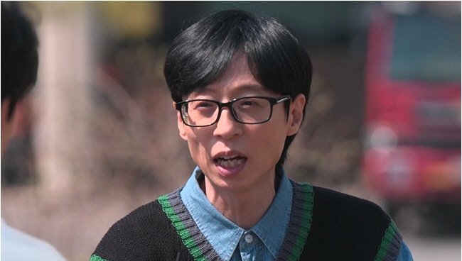 유재석, '쿵쿵따' 아픈 기억 "9개월 만에 없어져" ('틈만나면')