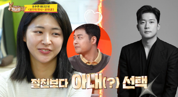 전현무, 김대호 vs 홍주연 라이벌 대결에 "절친보다는 아내" ('사당귀…