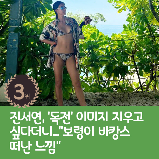[카드뉴스] 지난주 핫이슈, 백지영 "아직 너무 좋아" 이혼생각無