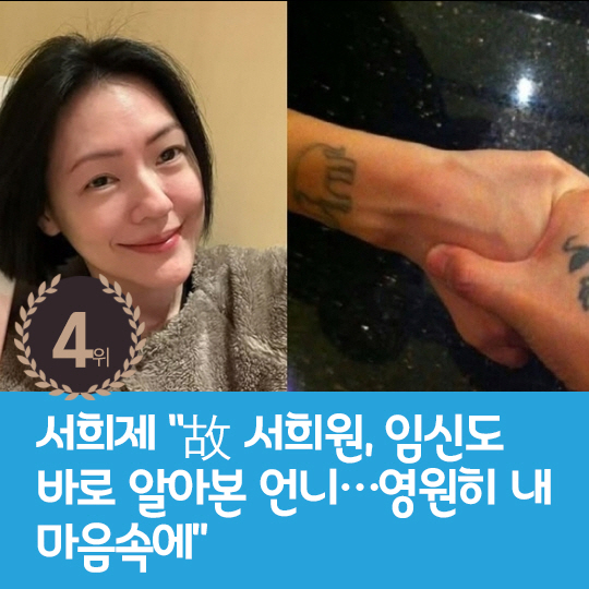 [카드뉴스] 지난주 핫이슈, 백지영 "아직 너무 좋아" 이혼생각無