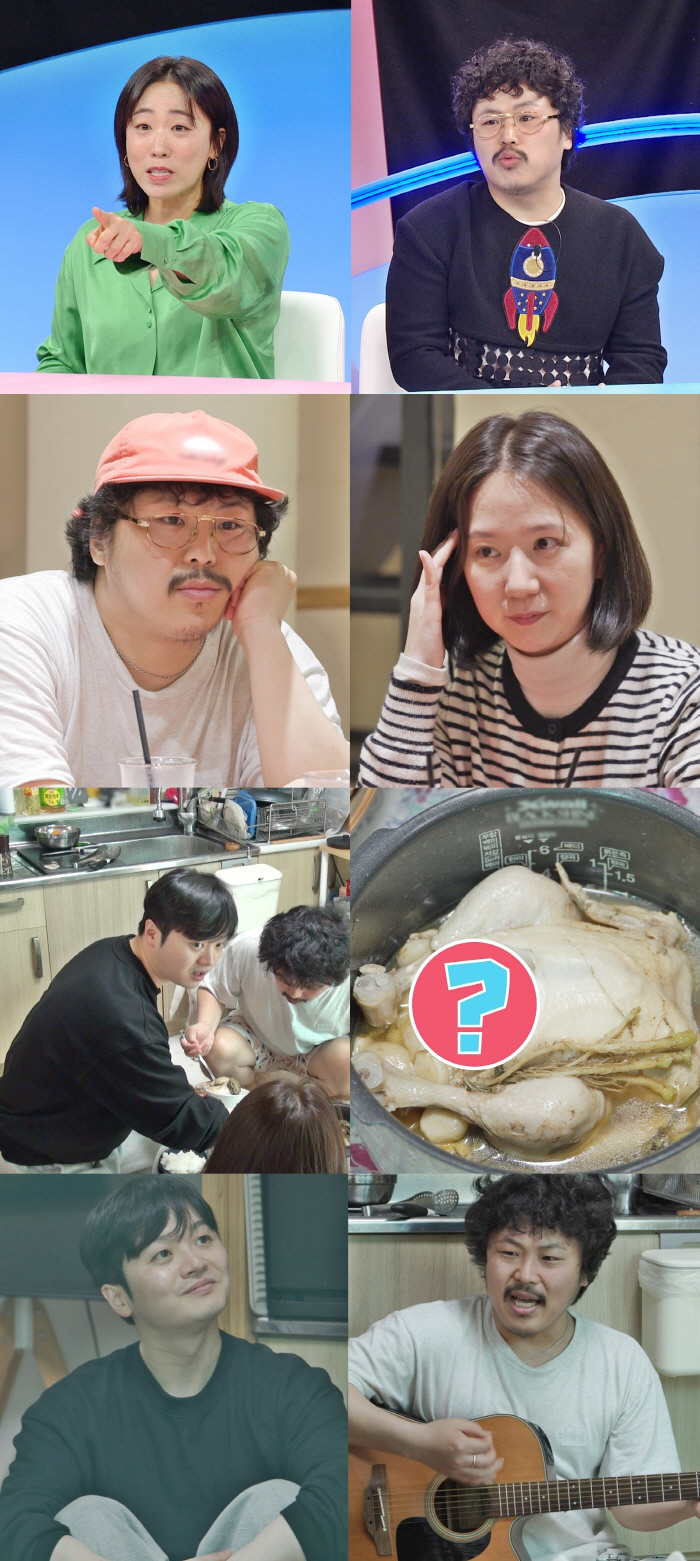 정중식, ♥예비 신부에 "통장 잔액 56만원, 결혼식은 쇼" 폭탄 발언 …