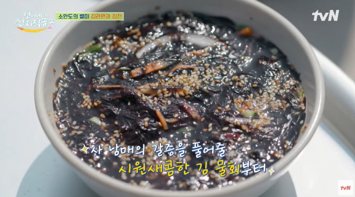 '언니네' 4남매 역대급 조업 '국민 반찬' 김…심혈관 건강은 물론 '이…