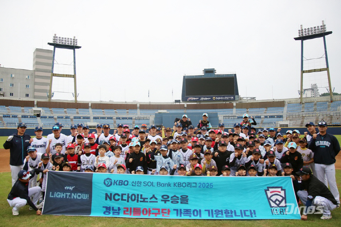 NC 다이노스, 마산구장에서 고성군야구협회와 유소년 야구교실 진행