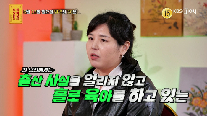 첫 만남에 연애시작女 "임신 안지 4일만에 출산..30kg 체중 늘었지만…