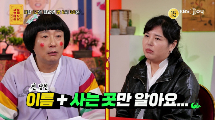 첫 만남에 연애시작女 "임신 안지 4일만에 출산..30kg 체중 늘었지만…