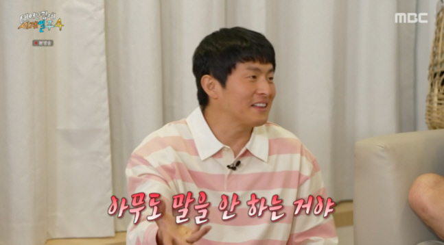 분노한 기안84, 후배들에 작심 발언…외모 지적까지 "나락으로 가야"