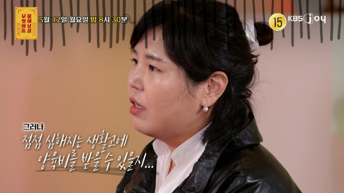 임신 알고 4일 만에 출산 조울증 미혼모 "30kg 살찐 줄..전남친 연…