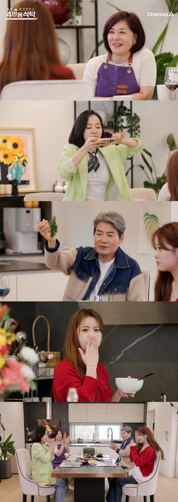 한혜진, 남편과 사별 후 눈물 "노후 함께하려 집도 지었는데" ('4인용…