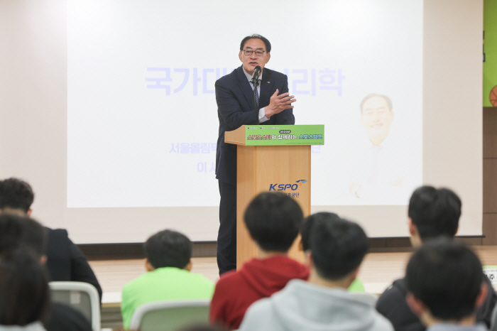 '더 많은 청소년에게 스포츠 참여 기회를!' 2025 스포츠 스타 체육교…