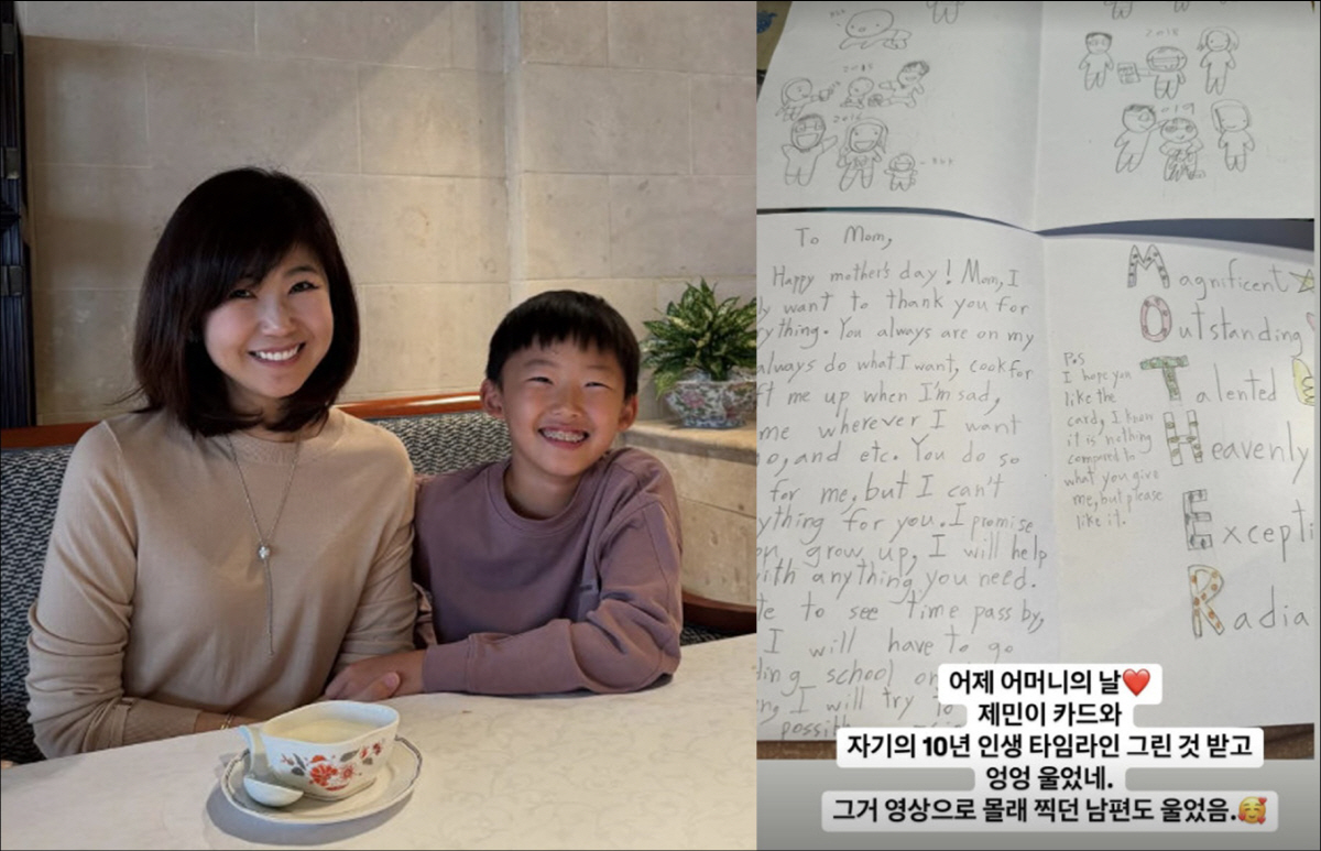 강수정, 子 선물에 ♥남편과 눈물 펑펑…홍콩 명문학교 보낸 보람 있네