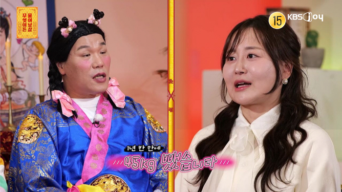 102kg때 고백→45kg 감량 성공한 아내 돌변.."공주는 그런거 안해…