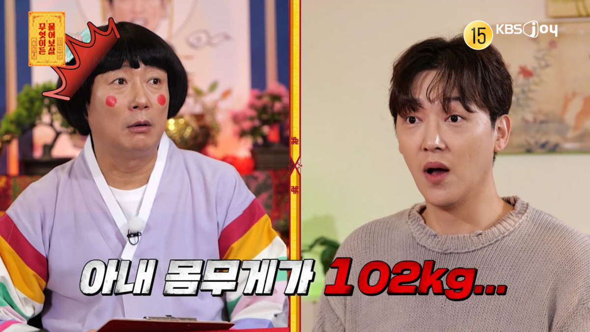 102kg때 고백→45kg 감량 성공한 아내 돌변.."공주는 그런거 안해…