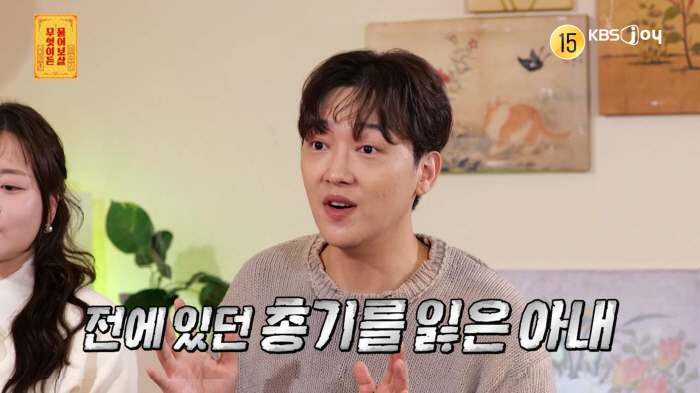 102kg때 고백→45kg 감량 성공한 아내 돌변.."공주는 그런거 안해…