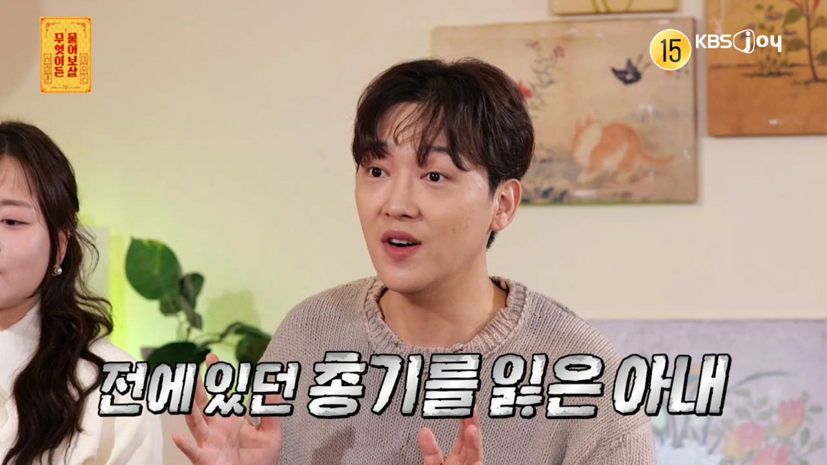 102kg때 고백→45kg 감량 성공한 아내 돌변.."공주는 그런거 안해…