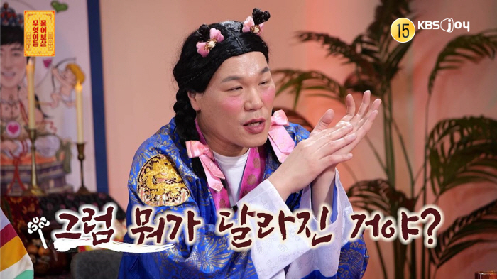 102kg때 고백→45kg 감량 성공한 아내 돌변.."공주는 그런거 안해…