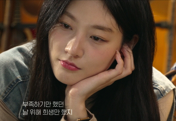 故김새론 유작 '기타맨' 30일 개봉...이선정 감독 "아픔없는 세상에서…