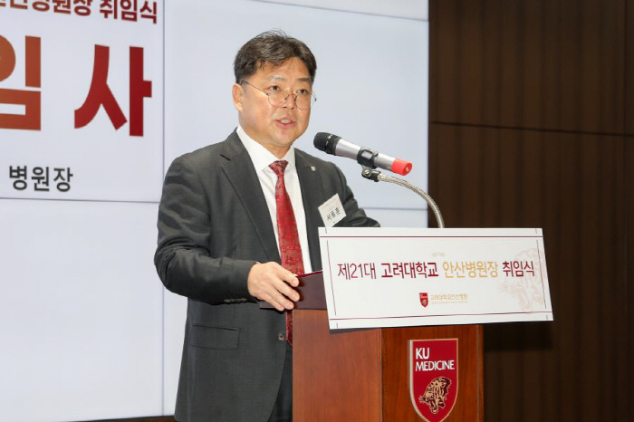 고대안산병원 신임 서동훈 병원장 "지역 특성 반영한 실질적 변화 주도"