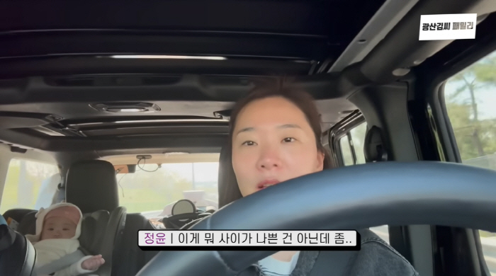 '김승현♥' 장정윤, 딸과 친정으로 떠났다 "남편과 종일 붙어있으면 지루…