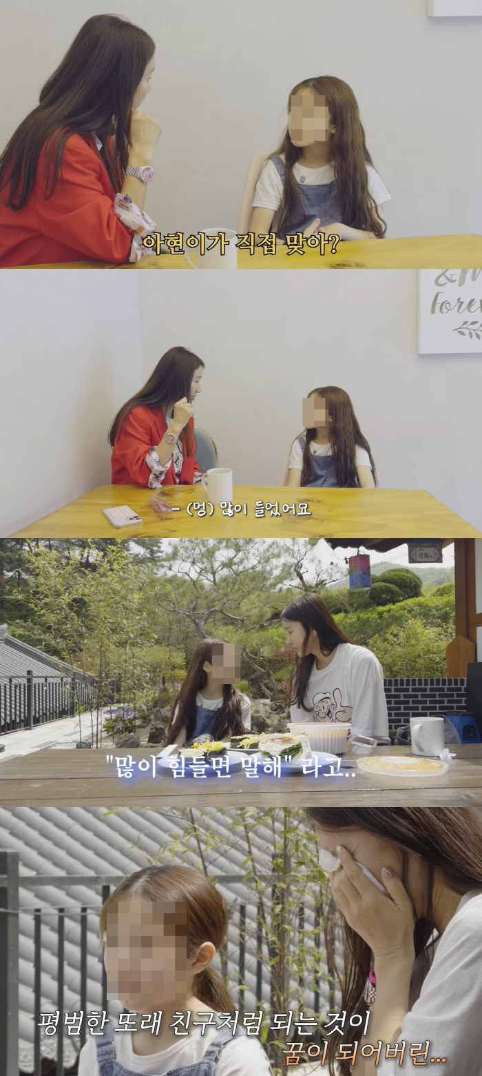 '1형 당뇨' 윤현숙, 같은 병 앓는 11세 만나 오열 "췌장 이식이 꿈…