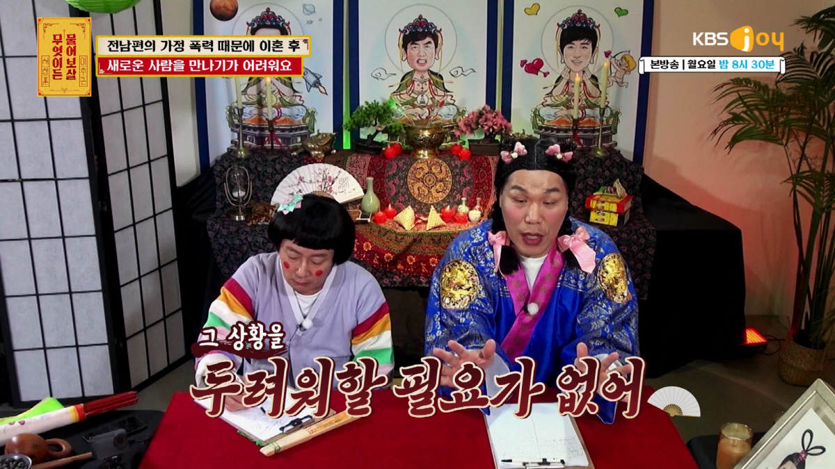 "갈비뼈 4번 골절+11살 子 폭행" 전남편 폭행 사연에 서장훈 분노