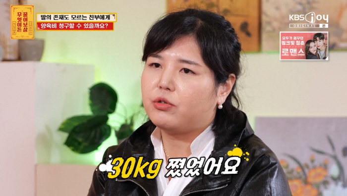 “4일만 출산” 미혼모에 서장훈 분노…“데이팅앱, 서로 속고 속여” (물…
