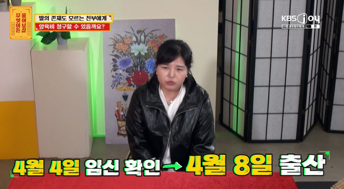 “4일만 출산” 미혼모에 서장훈 분노…“데이팅앱, 서로 속고 속여” (물…