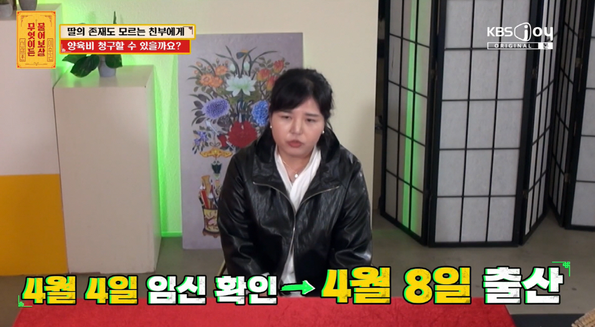 “4일만 출산” 미혼모에 서장훈 분노…“데이팅앱, 서로 속고 속여” (물…