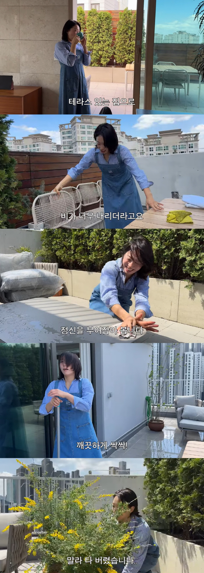 이미도, 평수 줄여 '테라스 딸린' 집으로 이사갔지만 "로망과 달라"