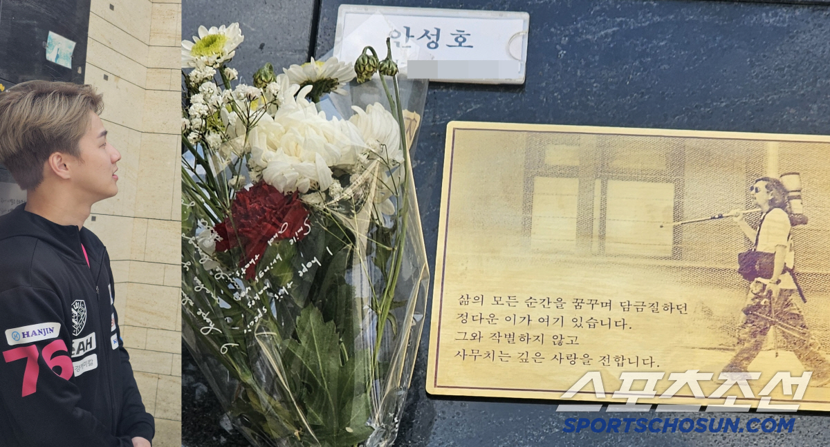 "금메달 따고 또 올게요!" '탁구천재'안재현,故안성호 기자 영전에 바친…