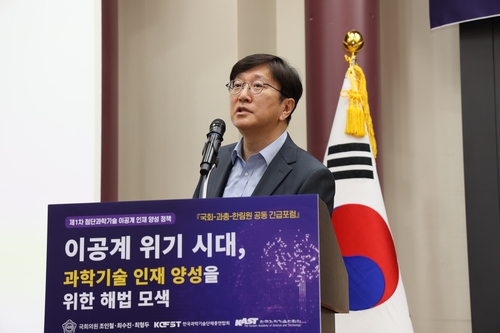 "이공계 인재위기, 질적성장 집중해야…매년 혁신인재 1천명 뽑자"