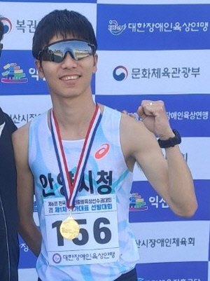 안양시 장애인육상선수 임준범, 전국장애인육상선수권 '2관왕'