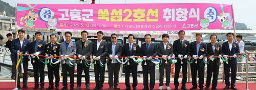 '전남 1호 민간정원' 고흥 쑥섬에 도선 추가 취항