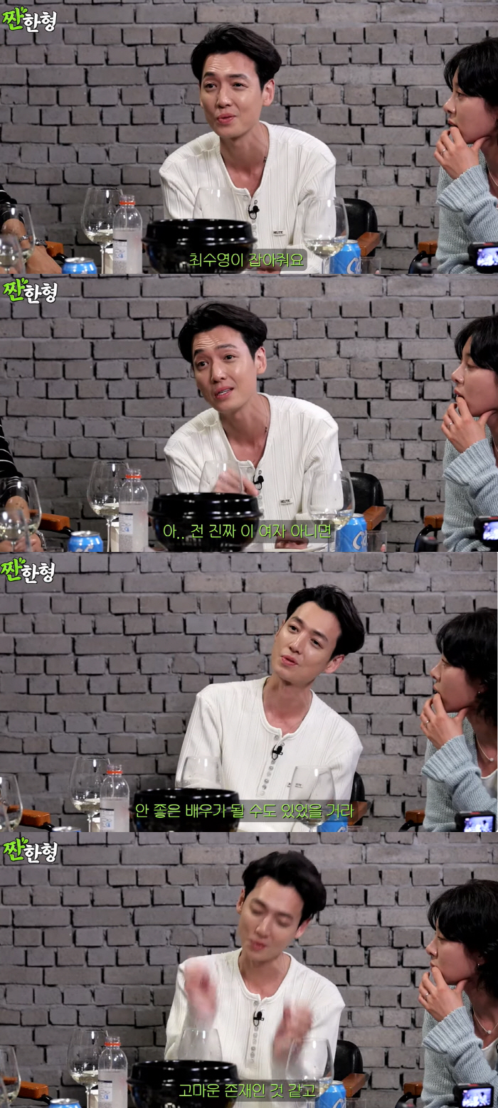 정경호 취중고백 "♥최수영, 깔짝대는 날 잡아줘" (짠한형)