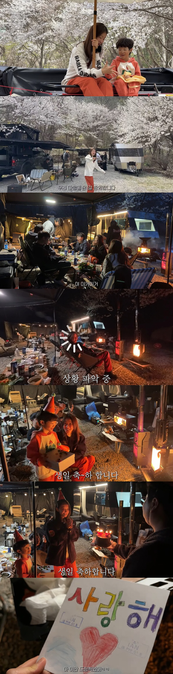 ‘이혼’ 이시영, 생일 전 아들과 떠났다..깜짝 이벤트에 ‘울컥’