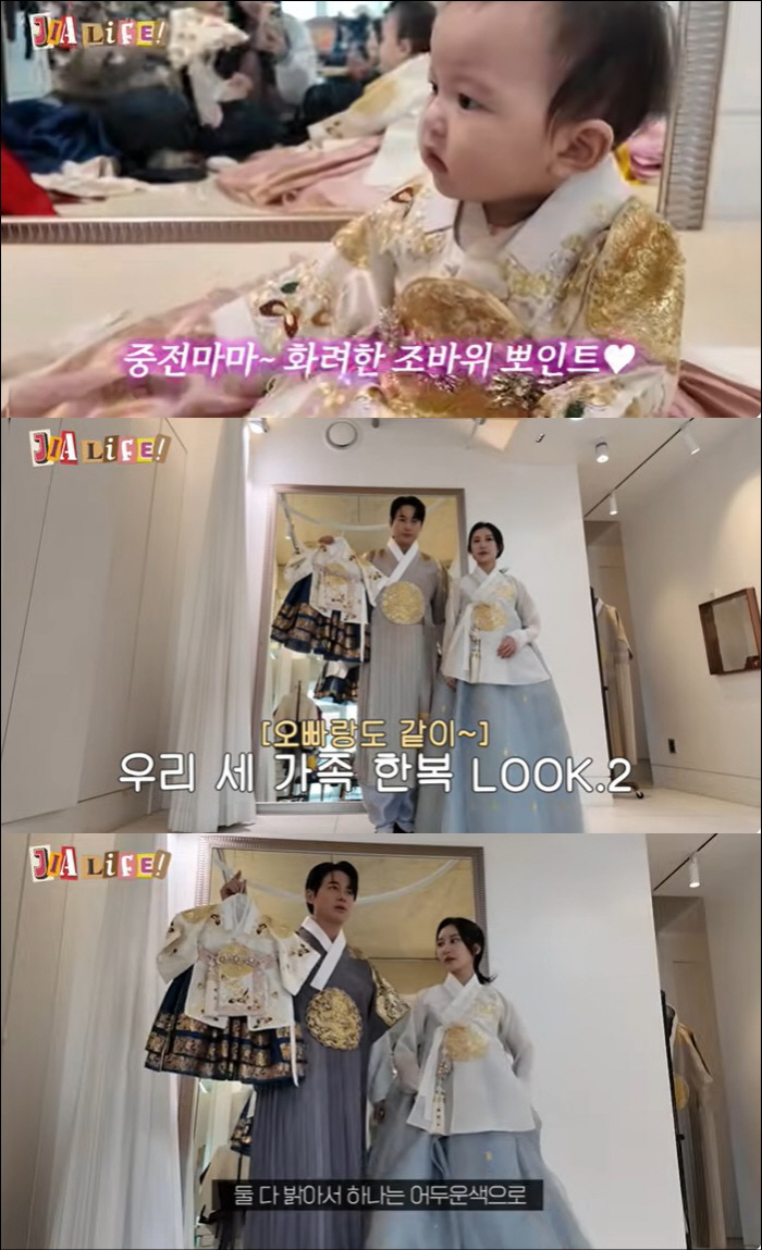 이지훈♥아야네, 호텔 돌잔치 얼마나 성대하길래...두 달 전부터 "만만치…