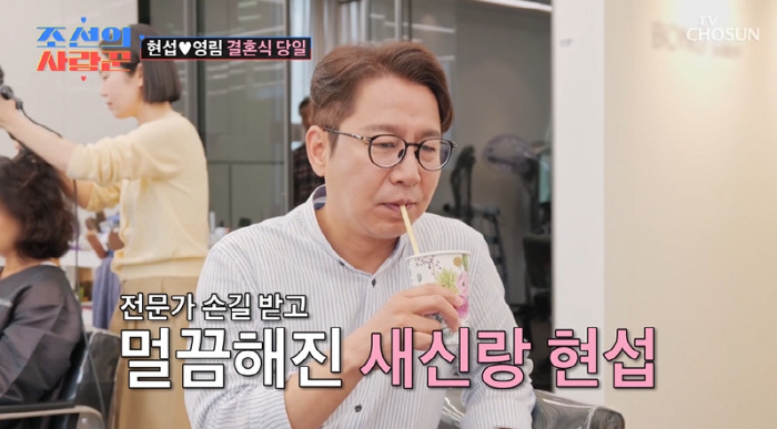 이병헌, 심현섭 결혼식 사회 맡았는데 "하객들 실망감 부담스러워" ('조…
