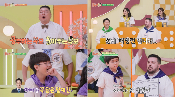 김병현子 태윤 "아빠 얼굴에서 쾨쾨한 냄새나..뽀뽀할때마다 이상한 냄새"…
