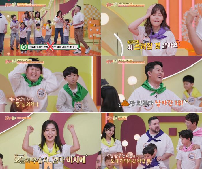김병현子 태윤 "아빠 얼굴에서 쾨쾨한 냄새나..뽀뽀할때마다 이상한 냄새"…