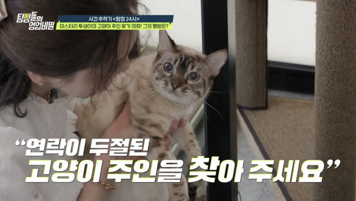 요양보호사 아내 "반송장이랑 1년반 살아..명줄이 기네" 충격 발언(탐비…
