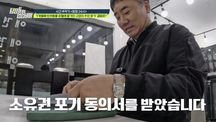 요양보호사 아내 "반송장이랑 1년반 살아..명줄이 기네" 충격 발언(탐비…