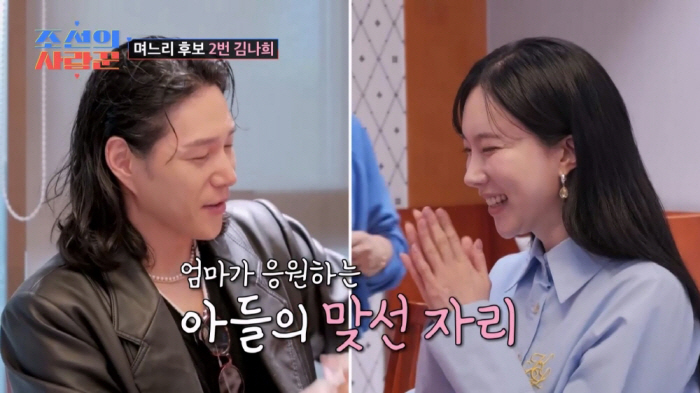 [SC리뷰] '70세' 김학래, 아들 때문에 어쩌나…"심현섭보다 장가 보…