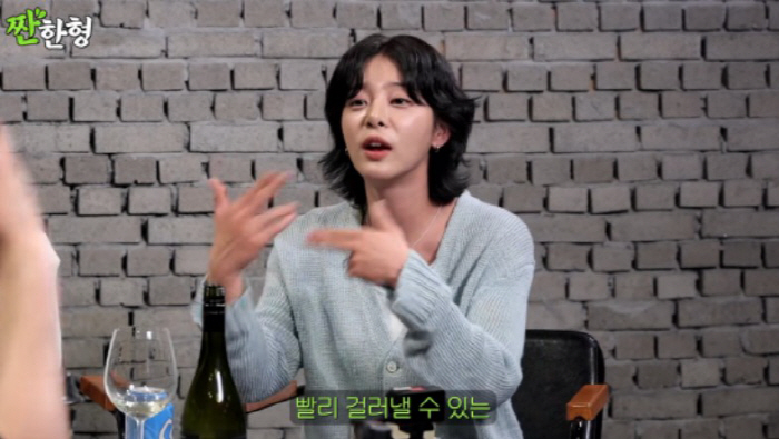 '짠한형' 설인아 "전 남친에게 차였다…너무 자유로워 감당 안 된다더라"…